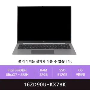 LG 그램 프로16 16ZD90U-KX7BK UltraX7-358H/32GB/512GB(zoaa)