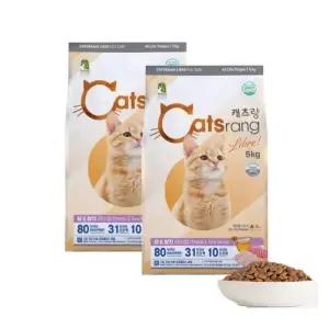 캐츠랑 리브레 5kg 2개 고양이사료