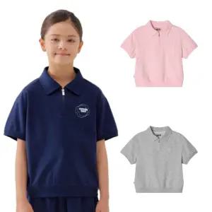 [커버낫 키즈](의정부점)[25년 여름이월] 쿠퍼 로고 하프 집업 카라티셔츠 (정상가 63,000원)