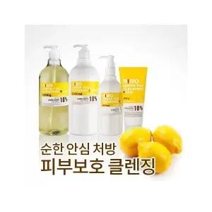 1KG 대용량 키로 레몬톡스 클렌징케어 ( 클렌징오일 클렌징워터 클렌징폼 클렌징로션 )