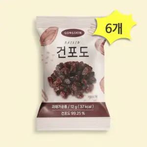 캘리포니아 건포도 12g 6개입 소포장 미니팩 건강 간식 토핑용 개별포장