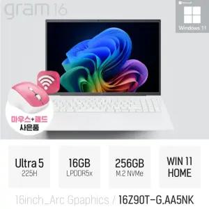 ⓒ LG 그램16 16Z90T-G.AA5NK 울트라5 225H 16GB 256GB WIN11 / 고사양 영상편집용 AI 노트북
