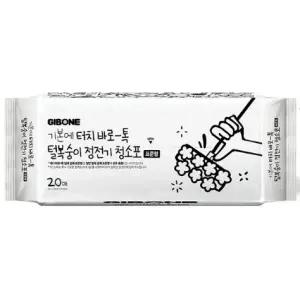 (정품) 표준밀대 호환 터치톡 털복숭이 정전기 청소포 20매 5팩