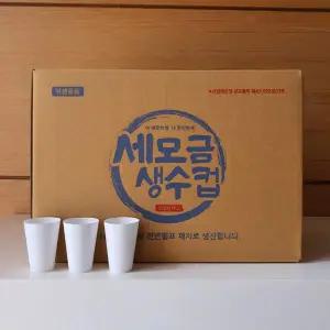 세모금컵 4000매/생수컵/정수기컵/일회용컵