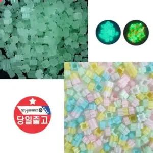 야광블럭 빨간오리 칼라 디폼 야광 미니블럭 8mm 9mm 10mm 50개