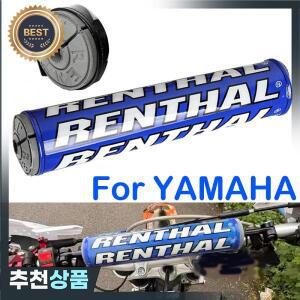 야마하 YZ125 YZ250 YZ 125 250 YZ125X WR250 450F용 렌탈용 7/8인치 핸들바 크로스바 패드 보호대