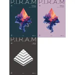 [하나북 세트] P.I.R.A.M 피램 수능 국어 생각의 전개: 독서 1+독서2+워크북 독.서.(2026)(2027 수능대비) 세