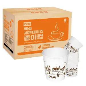[엑소]국내산 무형광천연펄프 엑소 세븐데이즈 종이컵 2000개