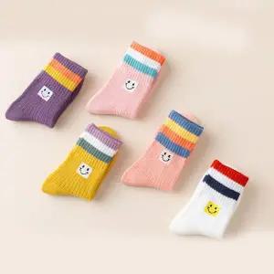 [보리보리/엠에스키즈]네모스마일 아동 양말 5족세트