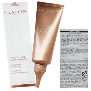 클라랑스엑스트라 퍼밍 넥 크림 75ML/셀럽추천넥/목바라기/탄력텍/클라랑스넥/목주름에 탁월