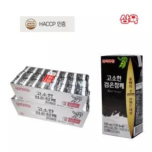 삼육두유 고소한 검은참깨 190ml 48팩 매일 단백질 추천 블랙푸드 영양간식