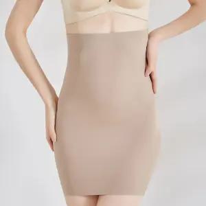 하이웨이스트 햄라인 보정 치마 쉐이프 뱃살보정