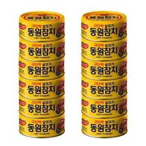 동원 라이트 스탠다드 참치 150g 원터치 12개r