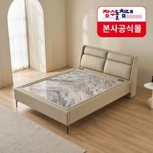 [장수돌침대]에코 가죽 돌침대 8532Q 베이지 LV400 웨이브스톤 온돌 온열 호텔 침대