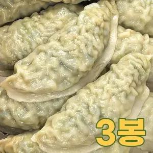 유별난 육즙가득 이북식 왕만두 1.05kg X3봉