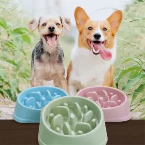 잔솔 강아지 슬로우 식기 개밥그릇 고양이 급체 방지 강아지밥그릇