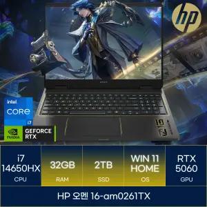HP 오멘 16-am0261TX (RAM 32GB_SSD 2TB_WIN11)_마우스+장패드증정 AN