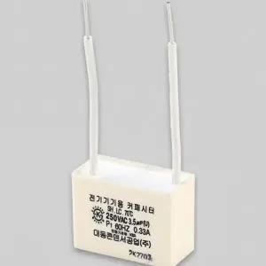 led 잔광 제거기 불방지 스위치 조명 잔광 제거 콘덴서 안정기 현상 안정화 등기구 오작동 전기 설치 배선