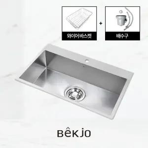 백조 씽크 ECNRW9030 고니 엠보 리폼볼 사각 싱크볼