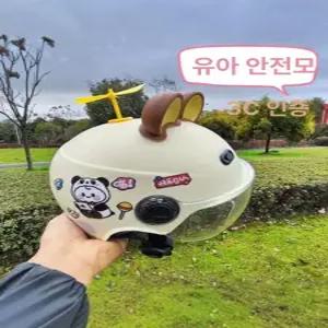 MONI 두상헬멧 방지 넘어짐 유아헬멧 헬멧 안전모 어린이 안전모 귀여운