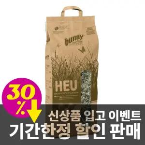 버니 컨져베이션 메도우 헤이 600g (14206) (71117) /토끼 건초