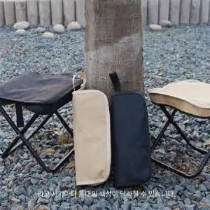 캠핑의자 1+1 2개세트 휴대용의자 접이식 등산 낚시의자 캠핑용품 오픈런