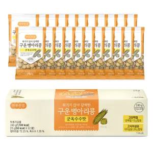 하루한콩 구운 병아리콩 군옥수수맛 330g(15gx22봉) 콩 간식 병아리콩과자 임산부간식