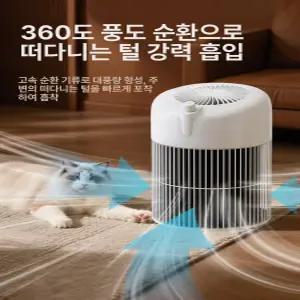 올원픽 고양이공기청정기 털 흡수 펫 미니 털포집기