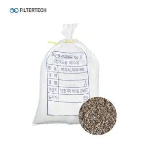 FT-SAND0812 여과사 SAND 중사 0.8 1.2mm 주문진 지적 규사광구 제125호 상수도용 여과사