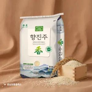 향진주 쌀 백미 햅쌀 10kg 누룽지향 상등급