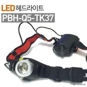 TK37헤드랜턴 Q5 LED 후레쉬
