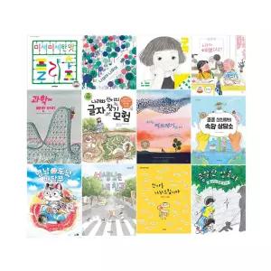 [T멤버십10%+선물]제29회 책과함께,KBS한국어능력시험선정도서5급 초등1-2 전12권세트/아동도서3권+노트3권