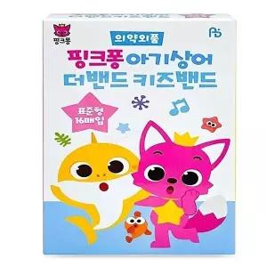 [셀러허브 생활리빙]핑크퐁 아기상어 더밴드 키즈밴드 표준형 16매입 흡수 패드  소독  감염 방지 x3SET(S