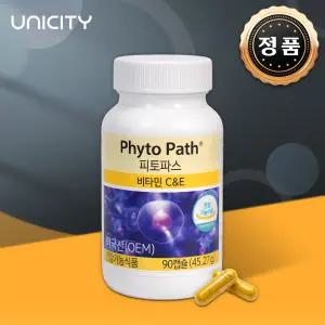 [항산화 영양소] 유니시티 피토파스 비타민C 비타민E 에너지 활력충전 503mg x 90캡슐