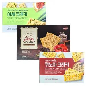 블랙트러플하몽 야채 퀴노아 크래커 코스트코 대용량 사무실 간식 세트