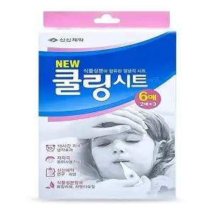 [셀러허브 1]신신제약 쿨링시트 6매입 유아 사용가능 열냉각패치 x3SET(SH) (46609486)