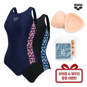 ARENA 아레나 여자 실내 원피스 수영복 A5SL1LD04 브라컵 파우치 증정