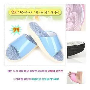 스윙경혈 슬리퍼 지압 실내화 3143006