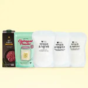 [세척완료]아이보리 초기5종세트(신상품)_토핑메이트 초기큐브만들기