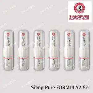 태국야돔 시앙퓨어 포뮬러2 6개 1세트 유통기한 3년