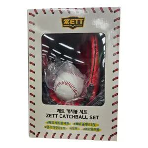 제트 캐치볼 글러브2개 + 야구공1개세트