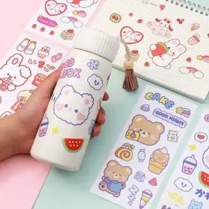 텀블러 노트북 캐리어 다꾸 폰 꾸미기 스티커 8개세트 캐리어스티커