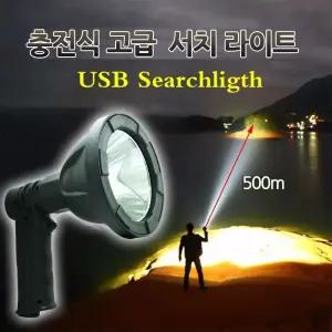LED 충전식 랜턴 서치라이트 권총형 손전등 후레쉬 L2 서치라이트