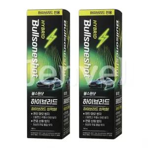 불스원샷 하이브리드(휘발유) 연료첨가제 500ml 2개 엔진세정제 연비절감