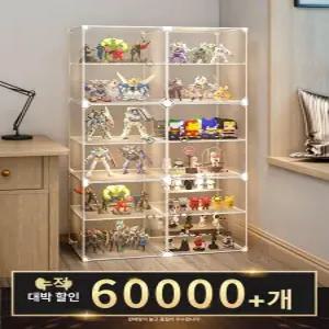 대형 장식장 피규어 진열장 계단 42165