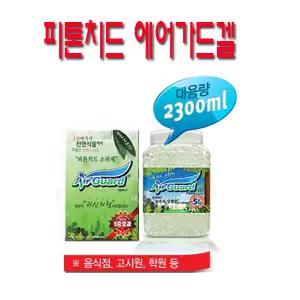 피톤치드 에어가드겔2300ml 탈취제