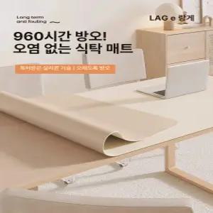 해이프 대형 실리콘 매트 덮개 깔개 제작 선반 유리대용