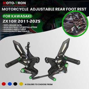 MOTO-TRON 오토바이 CNC 조정 가능한 후면 세트 리어 발판 받침대 가와사키 호환 ZX10R 2011-