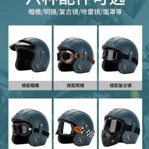 V 사계절 헬멧 남여공용 가죽 할리 빈티지