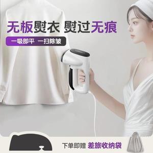 이바오 흡착식 휴대용 다리미 가정용 소형 스팀 여행 비즈니스 출장용